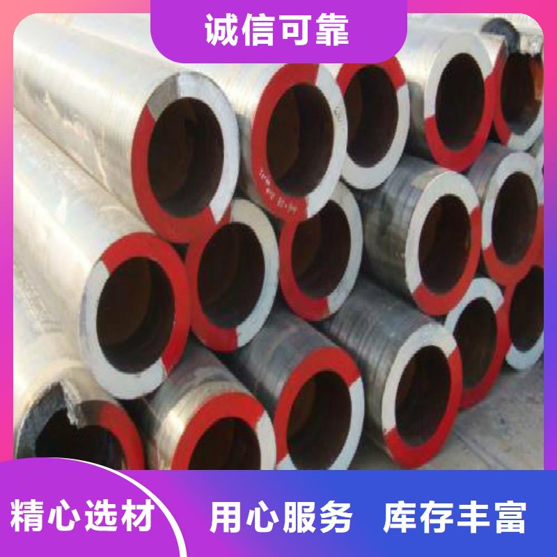 无缝钢管_不锈钢管按需定制真诚合作