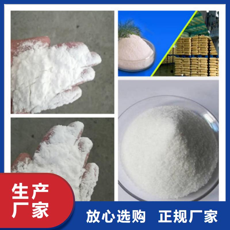 聚丙烯酰胺阻垢剂专注生产N年当地厂家