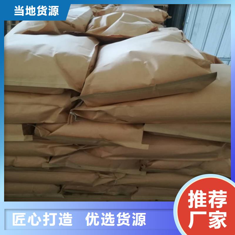 聚丙烯酰胺畅销当地同城经销商