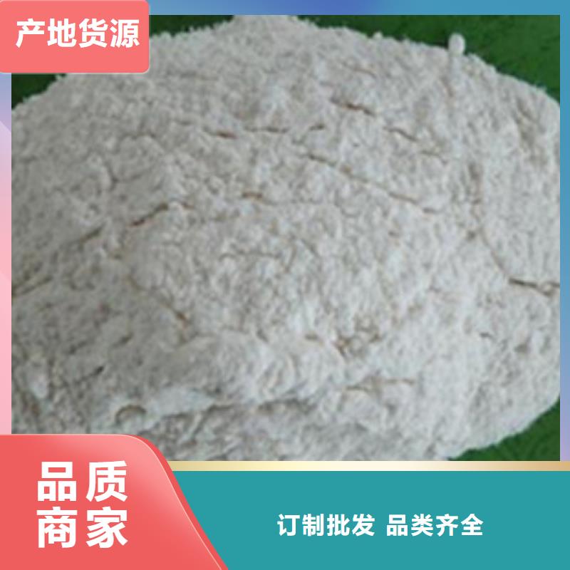 ​氧化镁【阻垢剂】随心所欲定制信誉有保证