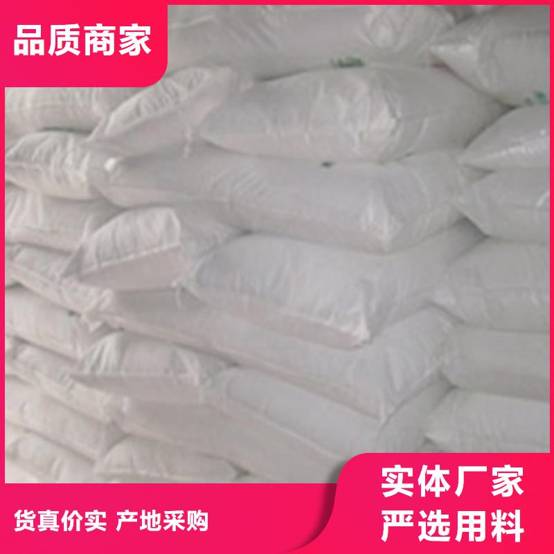 【氧化镁厂家批发价】本地厂家