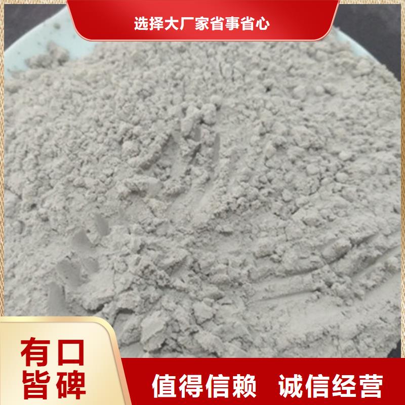 氧化镁聚丙烯酰胺货源直销高品质现货销售