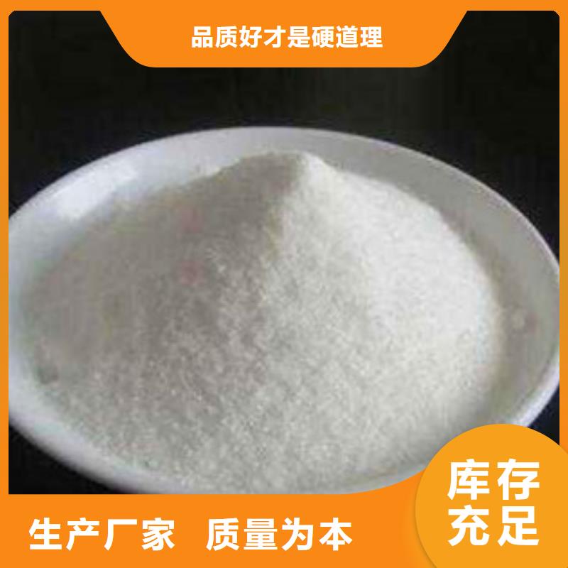 葡萄糖聚合氯化铝24小时下单发货同城公司