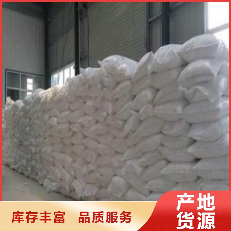 葡萄糖,聚丙烯酰胺细节决定品质本地服务商
