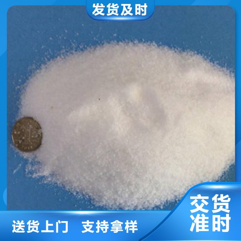 葡萄糖污水处理聚丙烯酰胺品质服务质检严格放心品质