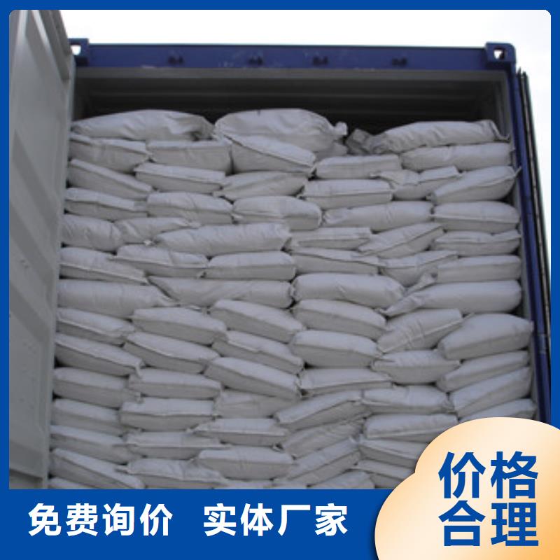 硫酸钡_聚合氯化铝质量三包海量现货直销