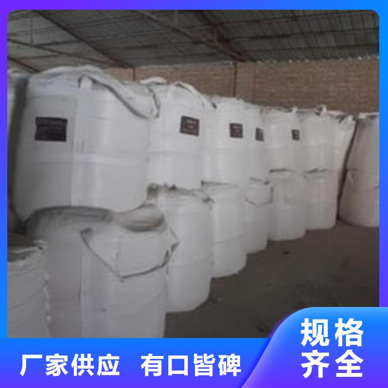 【硫酸钡活性炭现货批发】现货供应