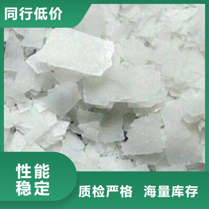 【片碱】,工业葡萄糖注重细节同城制造商