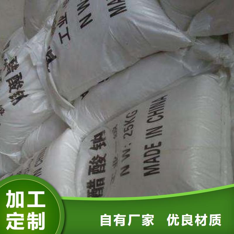 【醋酸钠聚丙烯酰胺常年供应】当地品牌