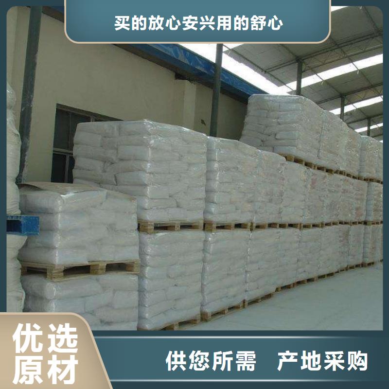 醋酸钠,聚丙烯酰胺实时报价海量现货直销