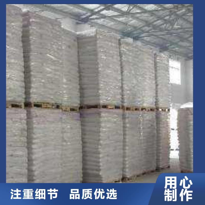 醋酸钠氯化镁细节决定品质量少也做