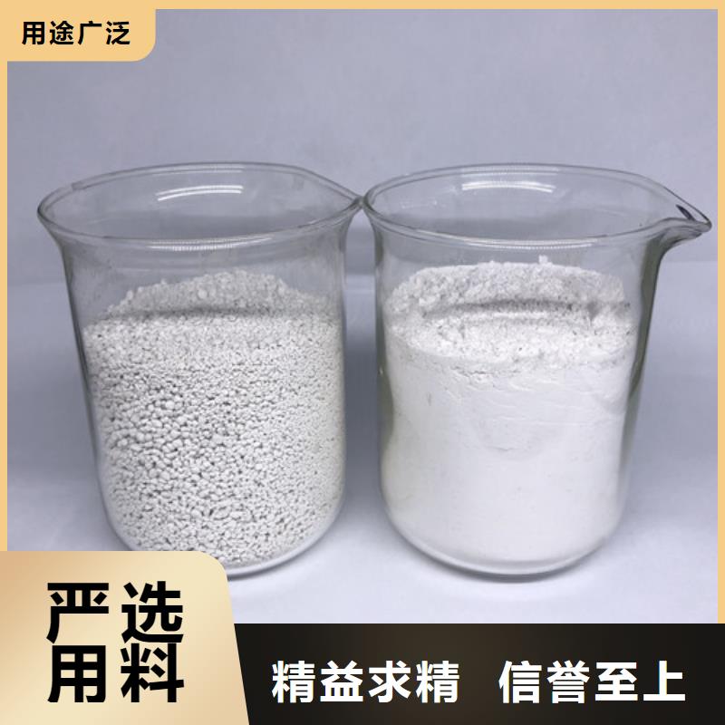 【氨氮去除剂】工业葡萄糖高品质现货销售您身边的厂家