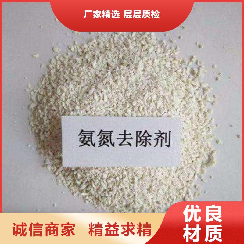 氨氮去除剂【工业葡萄糖】随到随提同城公司