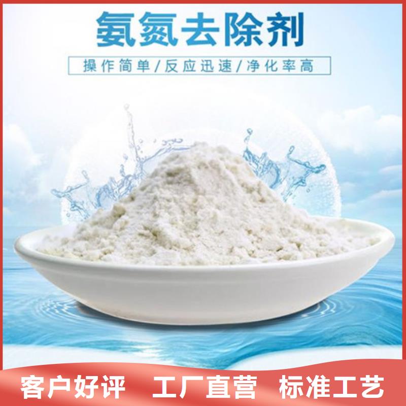 氨氮去除剂-工业葡萄糖价格公道合理追求细节品质