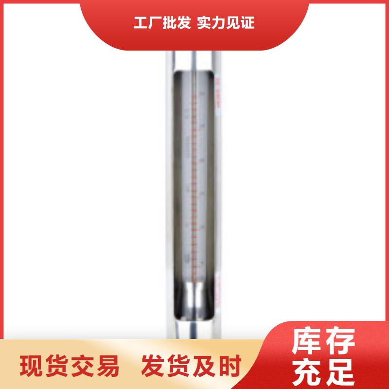 G10玻璃转子流量计源头厂家直销高品质诚信厂家