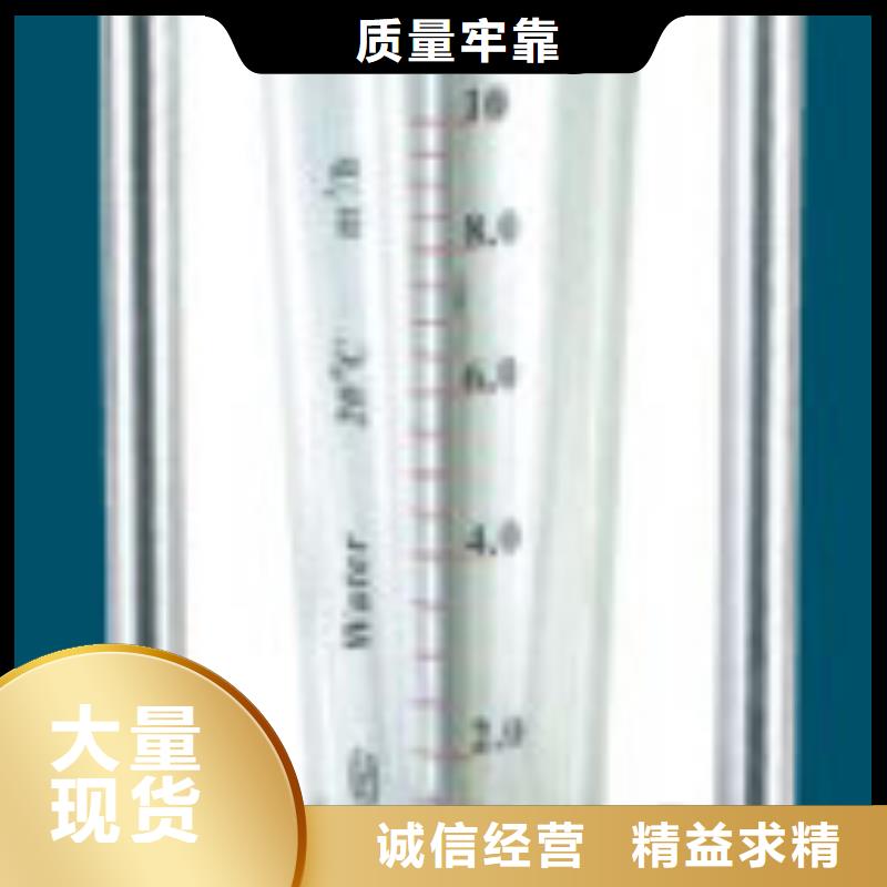 G10玻璃转子流量计经验丰富质量放心严格把关质量放心