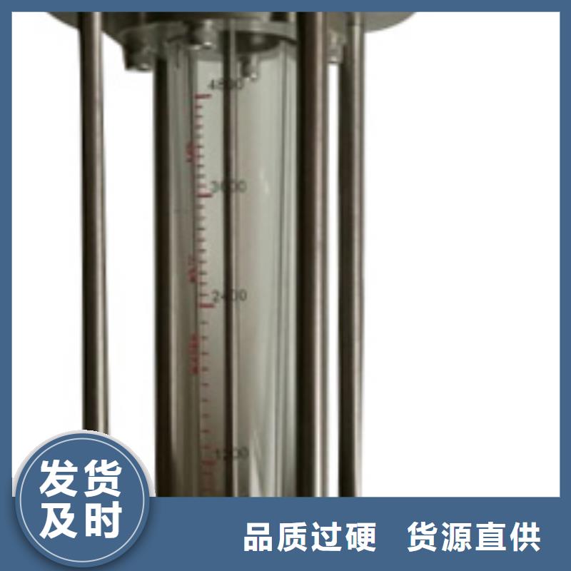 G10浮子流量计源厂定制当地品牌