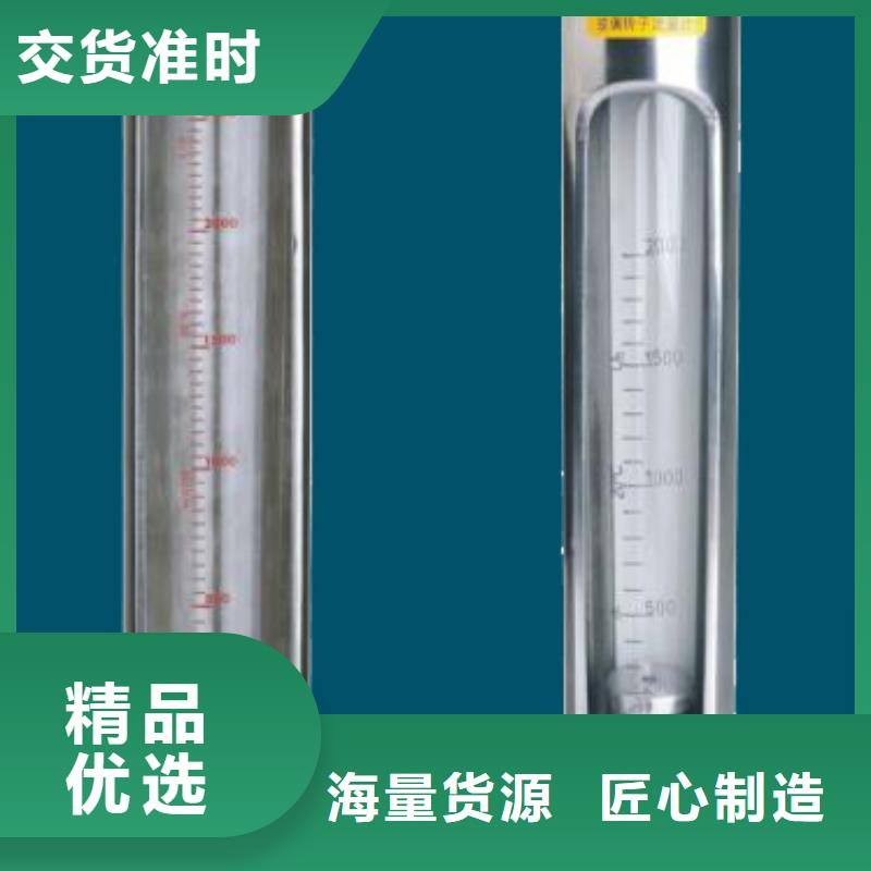 G10氢气玻璃转子流量计质检合格出厂本地生产商