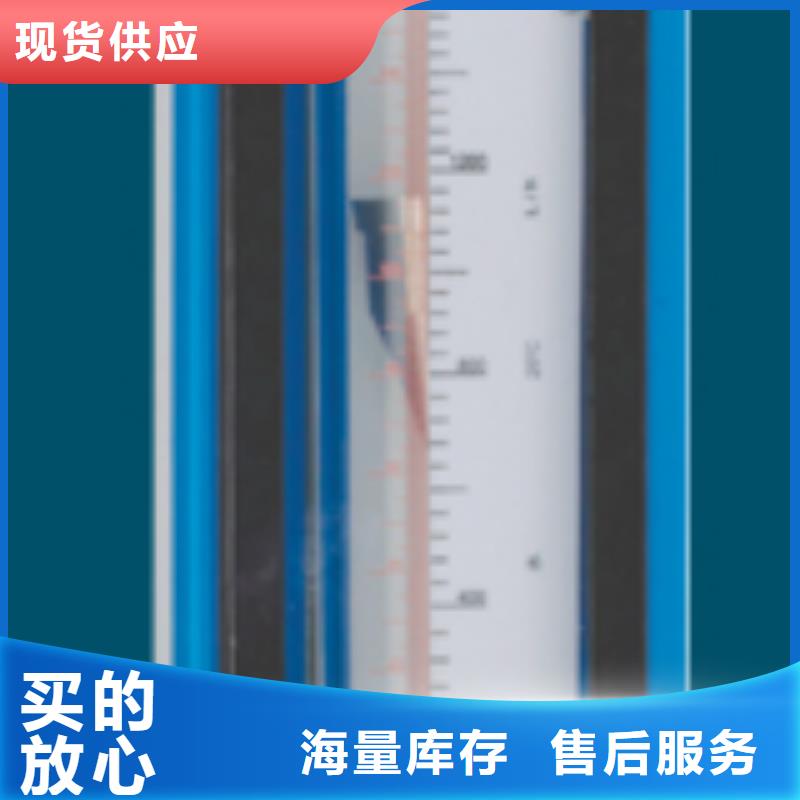 G10防腐型转子流量计直销厂家定金锁价