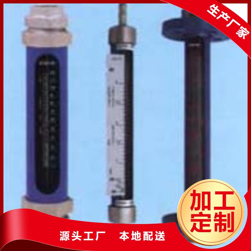 G10玻璃转子流量计卓越品质保障当地生产厂家