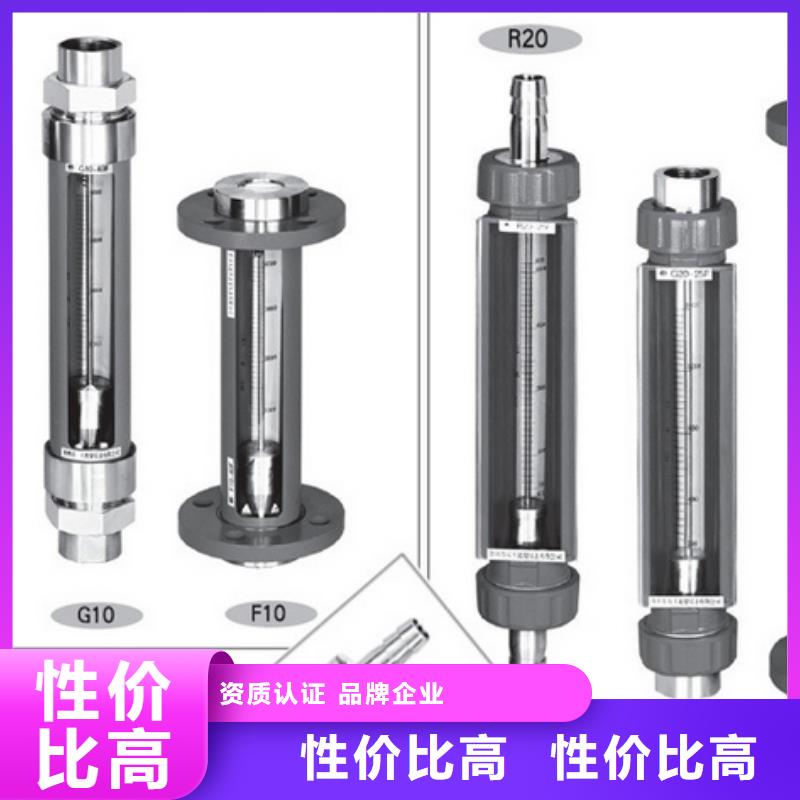 【G10】_氢气玻璃转子流量计使用寿命长久同城制造商