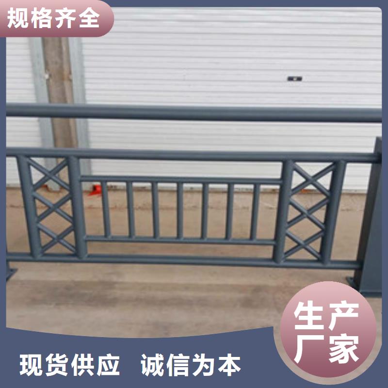 【不锈钢复合管护栏】桥梁景观栏杆专业生产设备质量层层把关