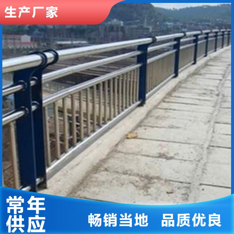不锈钢复合管护栏市政护栏满足客户所需厂家定制