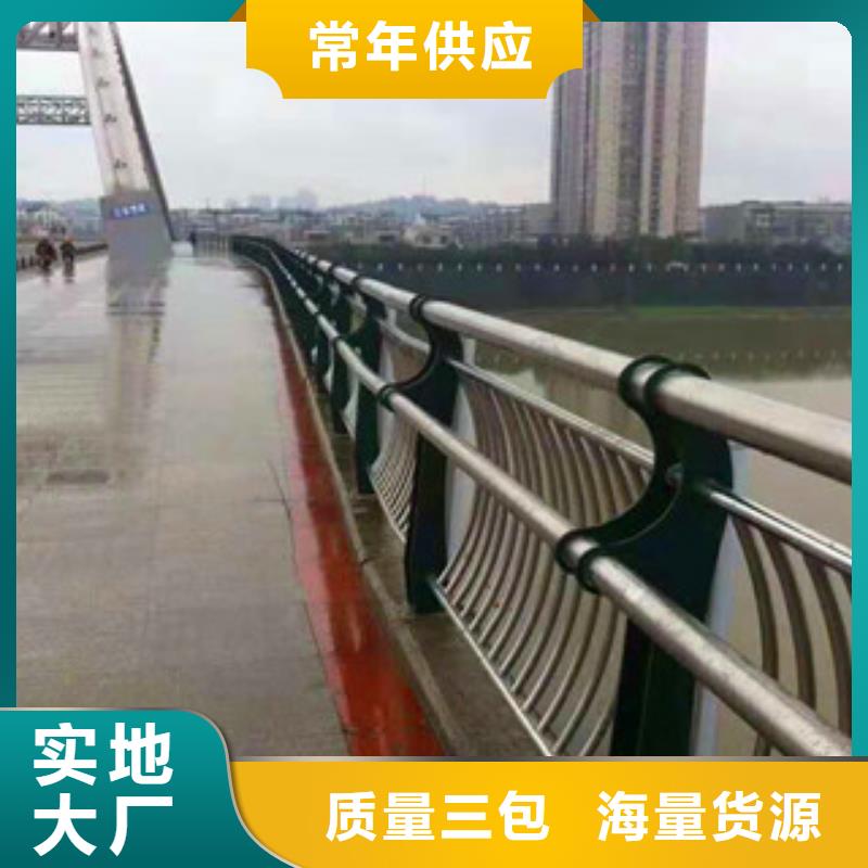【不锈钢护栏】_【景观】护栏海量货源价格实在