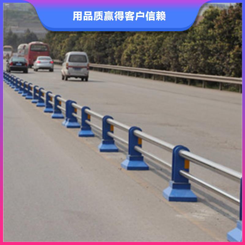 栏杆【不锈钢复合管】专业信赖厂家同城服务商