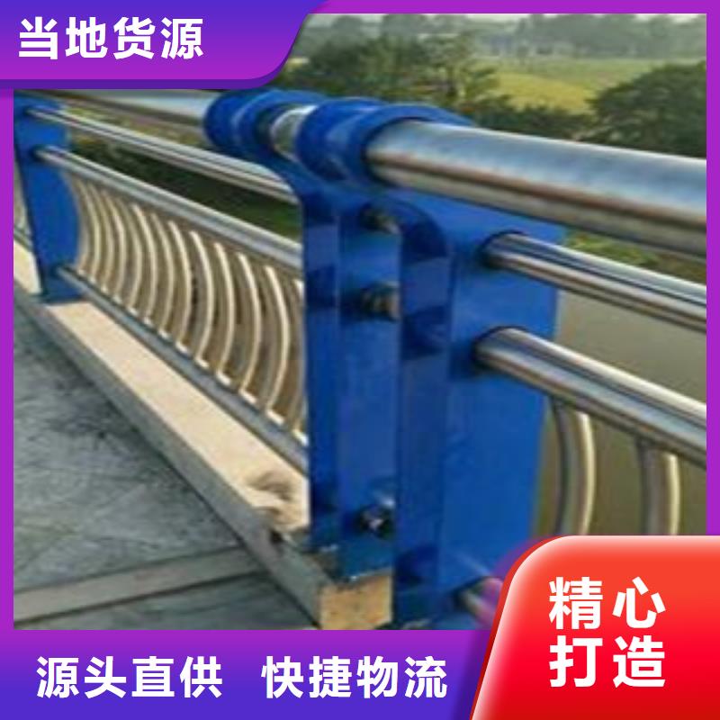 栏杆河道护栏质量无忧当地供应商