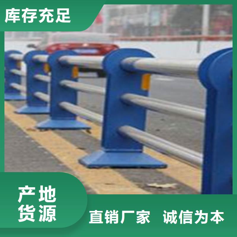 【栏杆】_【人行道栏杆】准时交付同城公司