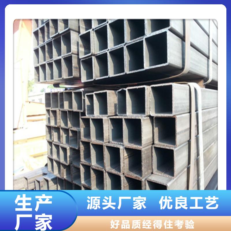 【方管发日标镀锌槽钢信誉有保证】实力商家