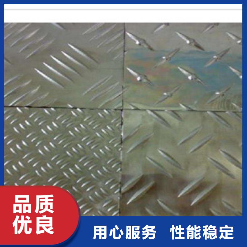 花纹钢板发,日标角钢品质优良免费获取报价