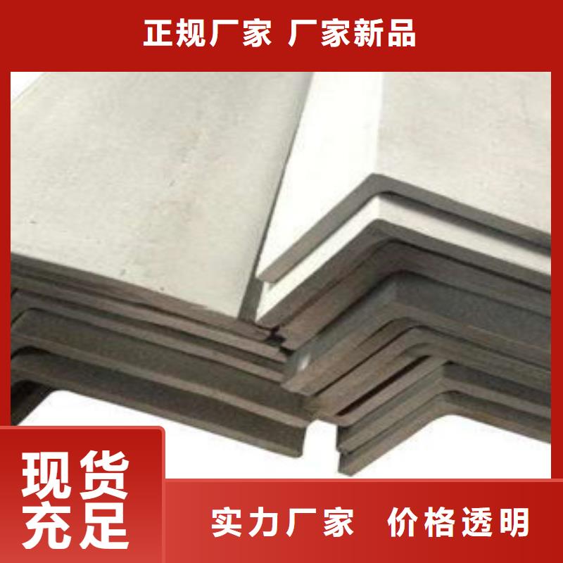 不锈钢型材发镀铜扁钢厂家采购当地品牌