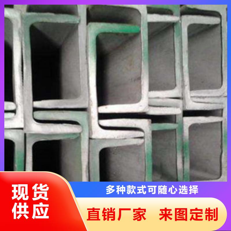 不锈钢型材发镀锌花纹板专业品质拒绝差价