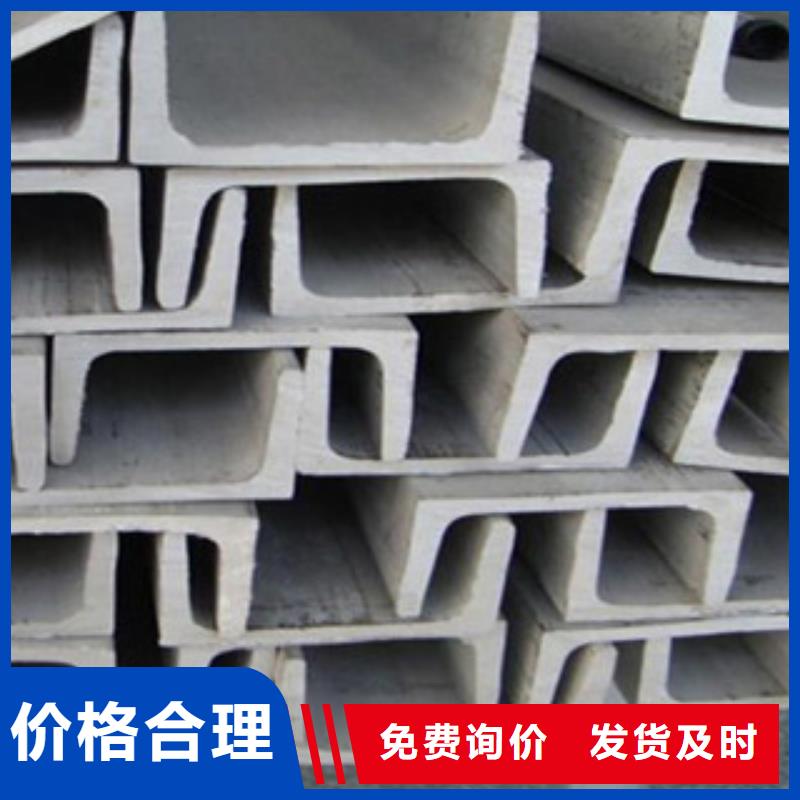 槽钢热镀锌工字钢售后无忧选择我们选择放心