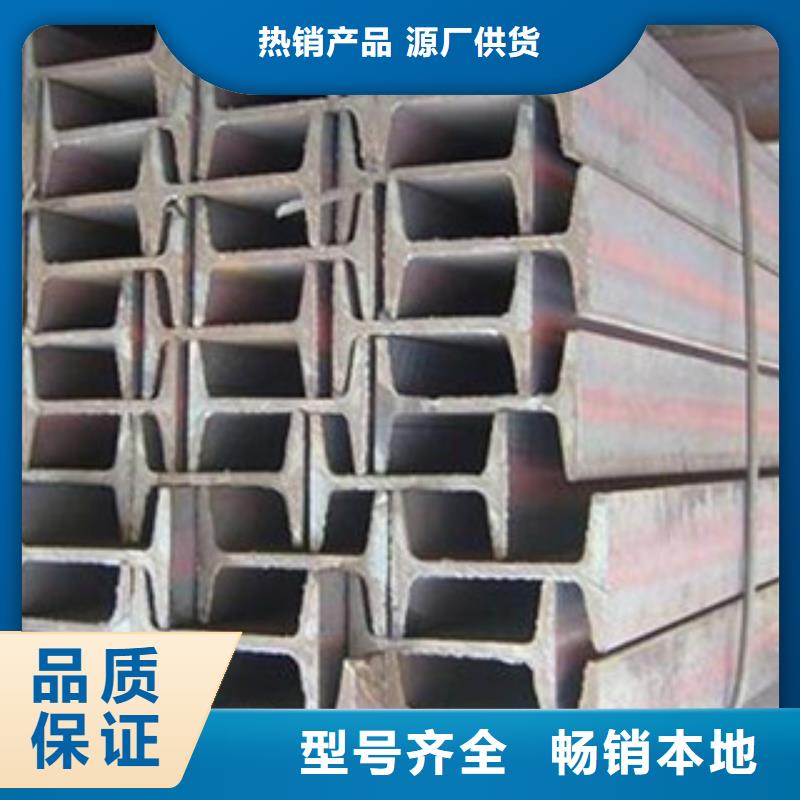 工字钢热镀锌工字钢品质优良选择我们选择放心