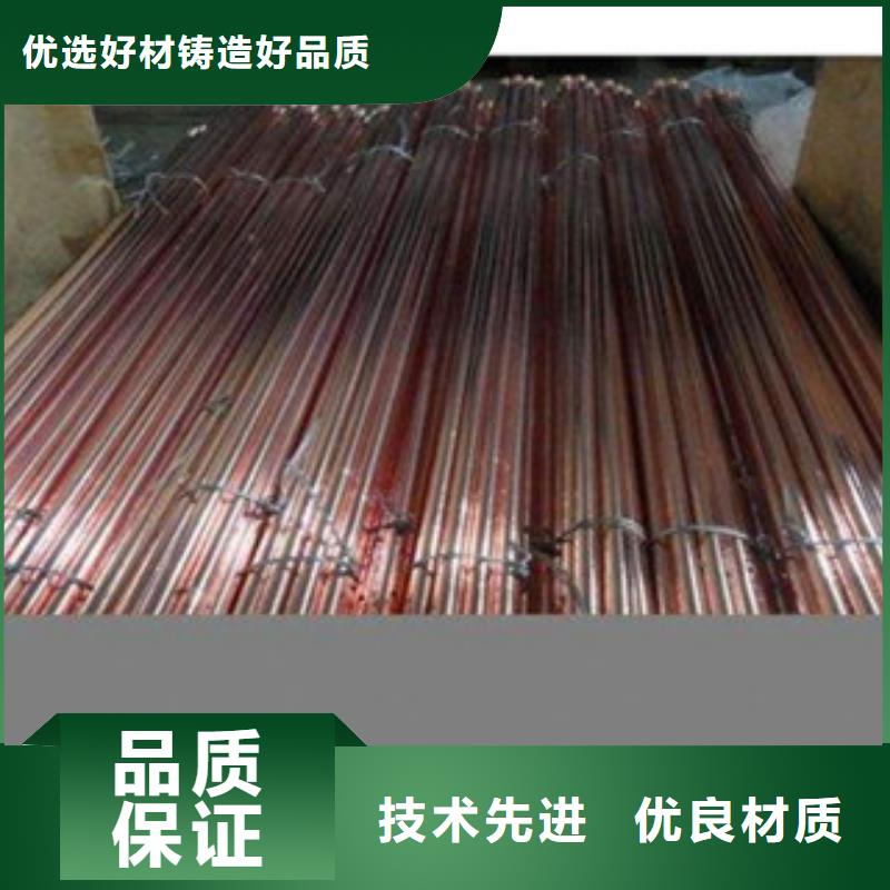 镀铜扁钢准时交付源头厂商