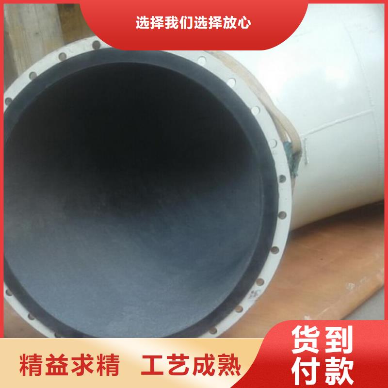 衬胶管道dn100不锈钢衬塑管精心选材当地生产厂家