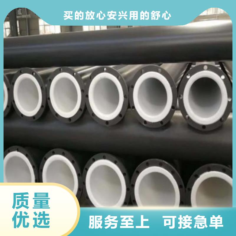 【衬塑管道内衬塑外镀锌联系厂家】打造行业品质