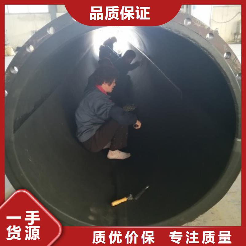 ​碳钢衬胶管道法兰衬塑管道为品质而生产当地品牌