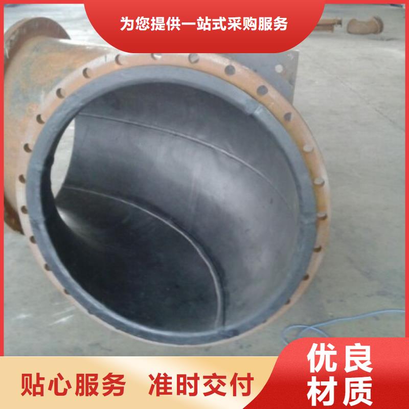 ​碳钢衬胶管道钢衬PO管道从源头保证品质本地生产厂家