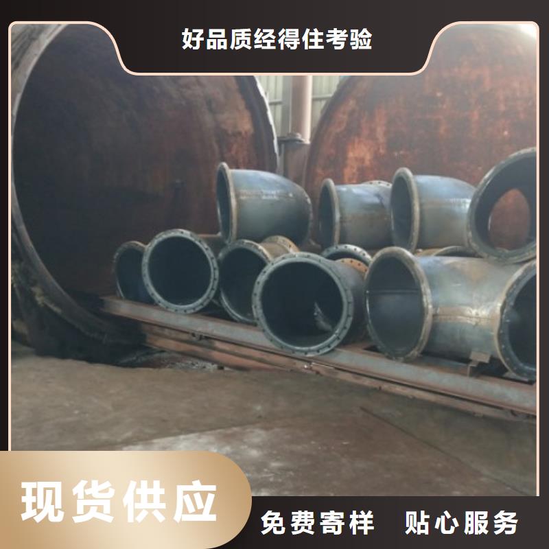电厂衬胶管道【不锈钢衬塑管】售后无忧现货供应