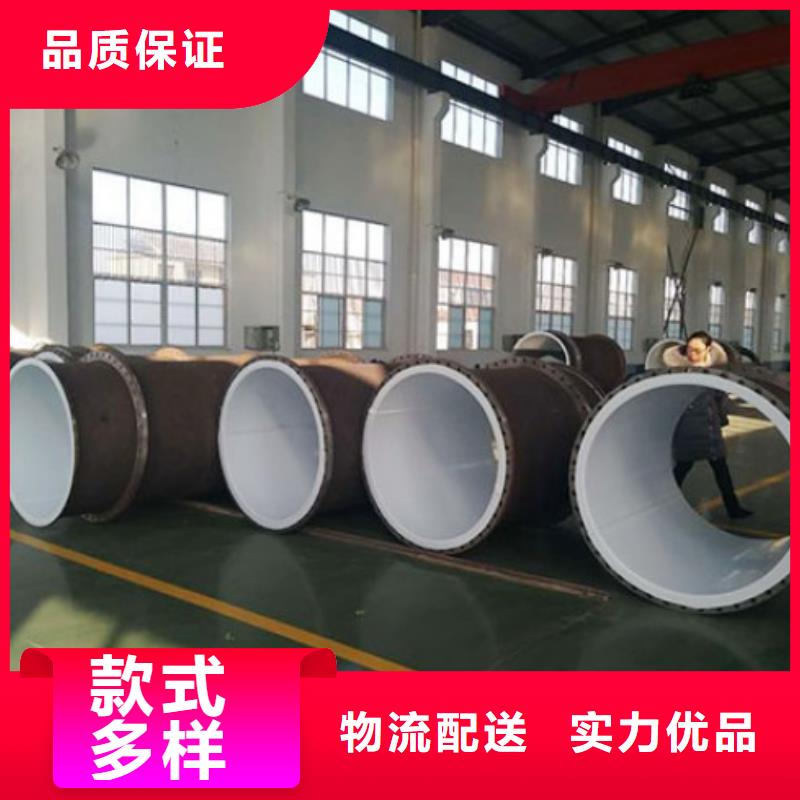 ​水处理衬塑管道-电厂衬胶管生产加工可定制有保障