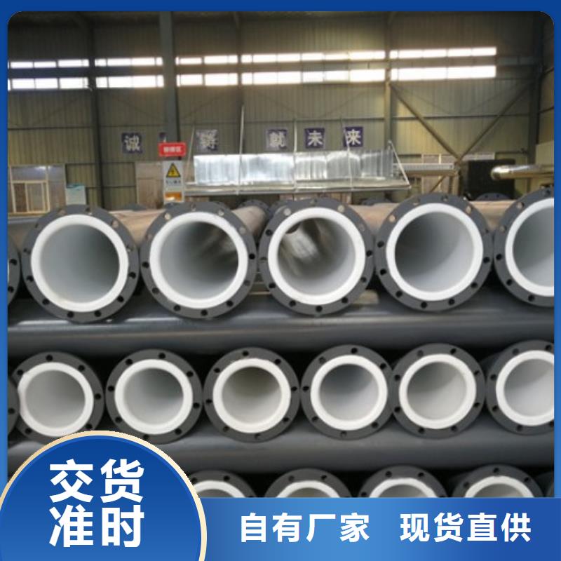 水处理衬塑管道钢衬塑复合管诚信可靠同城公司