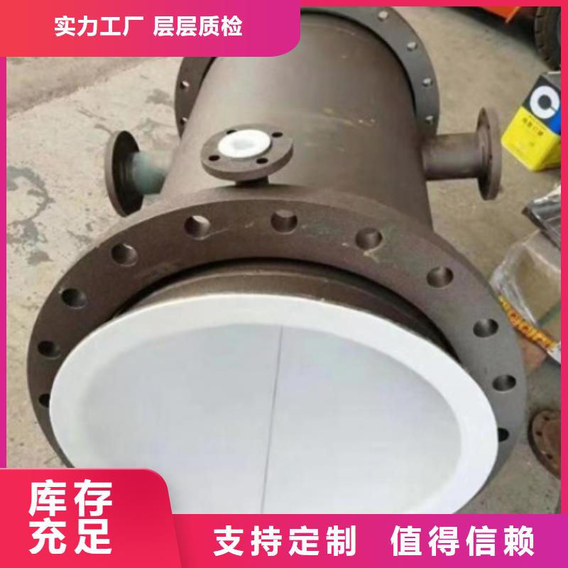 ​防腐衬塑管道【碳钢衬塑管道】自产自销海量现货直销