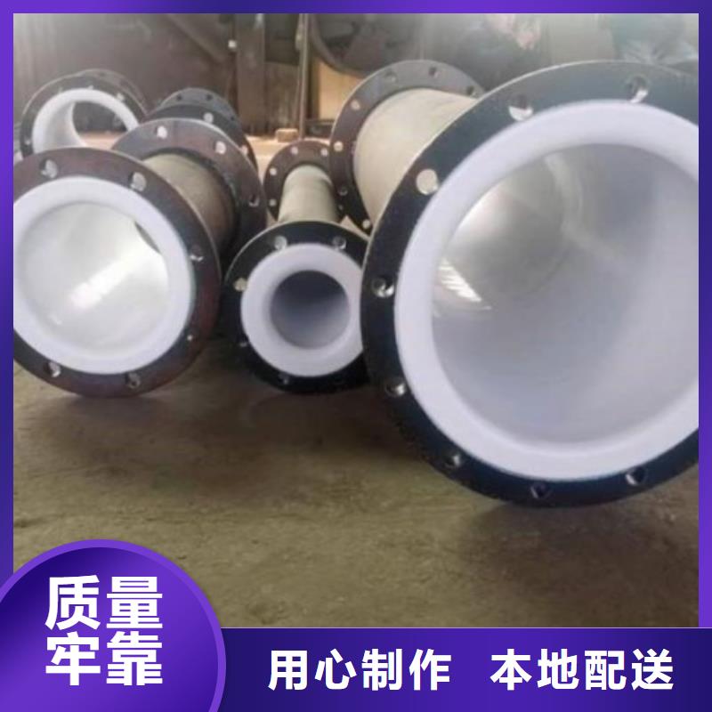 防腐衬塑管道_钢衬塑PP管道用心制作多年经验值得信赖