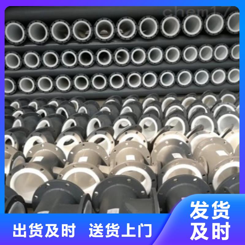 防腐衬塑管道钢衬PE管道海量现货买的放心