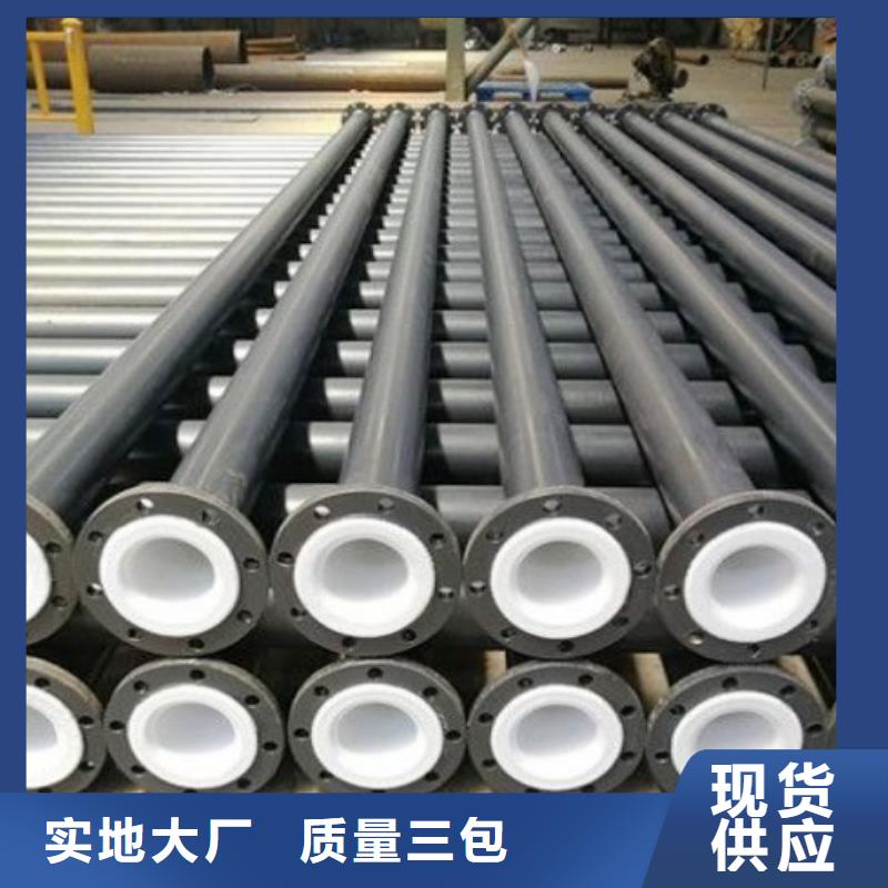 防腐衬塑管道衬塑管厂家购买的是放心源头工厂