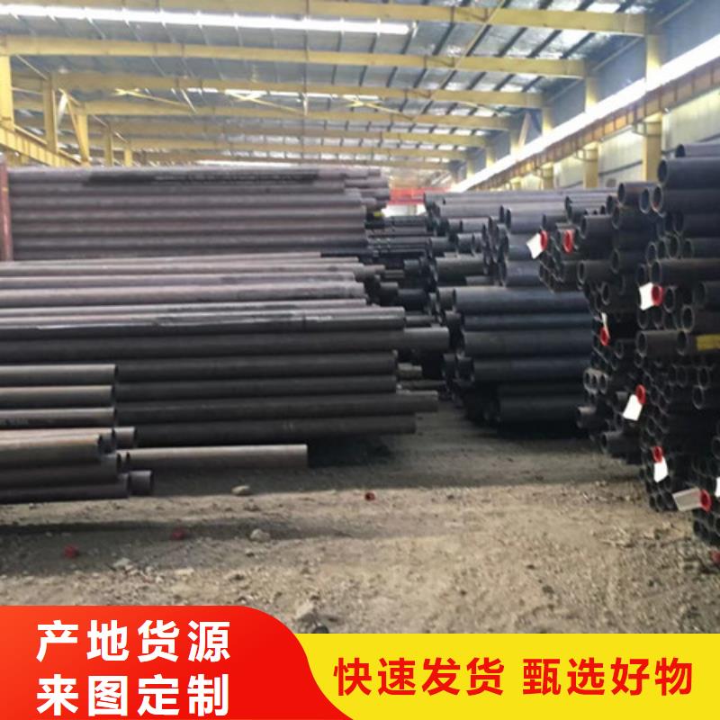 35CrMo无缝钢管支持定制大量现货供应